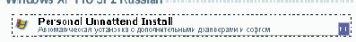 Подробнее о цветовых масках